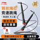 李寧（LI-NING）鋼絲跳繩競速中考考試專(zhuān)用中小學(xué)生兒童專(zhuān)業(yè)速度比賽專(zhuān)用超輕繩子