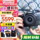 佳能（Canon）EOS R50 入門(mén)級微單反 半畫(huà)幅數碼相機 4k美顏小巧便攜 EOS R50(RF-S 18-45套裝）黑旅行版 官方標配（贈3期免息）