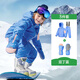 KocotreeKK樹(shù)兒童滑雪服分體男童女孩保暖滑雪衣褲寶寶防水外套2025新款 豆丁藍【套裝+手套】 130