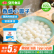 安井香糯小圓子 800g 約167個(gè) 量販裝湯圓元宵 早茶點(diǎn)心早餐食材