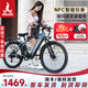 鳳凰電助力自行車(chē)鋰電變速電動(dòng)山地車(chē)青少年通勤代步NFC儀表電瓶車(chē) Q2深藍/36V輻條輪 20AH/禧瑪諾7級變速/26寸