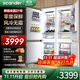 SCANDER【全嵌隱藏】詩凱麥Q(jìng)5pro全嵌入式冰箱隱藏式櫥柜一體鑲嵌式超薄內(nèi)嵌式冰箱變頻全風(fēng)冷 單臺(tái)零度保鮮Q5pro