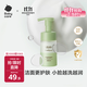 babycare幼樸 嬰童柔潤潔面泡泡兒童洗面奶寶寶專(zhuān)用-110ml