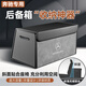 富屯奔馳汽車(chē)后備箱收納箱E級E300L車(chē)載置物盒C級GLC260整理S級GLE450 奔馳專(zhuān)用（星空灰）儲物箱 中號【56*37*30】