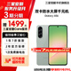 三星【官方直供】A56 超薄機身5000萬(wàn)像素 5000mAh 青欖綠 12GB+256GB 7天機 準新