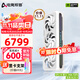 電競叛客 RTX 5070Ti X3W MAX 16G 全新架構 DLSS 4 游戲DeepSeekAI運算設計渲染獨立顯卡 RTX 5070Ti X3W MAX
