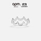APM Monaco[楊紫同款] 密鑲波浪形銀色戒指個(gè)性幾何感簡(jiǎn)約對戒手飾禮物 銀色 050