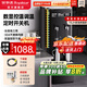 榮事達（Royalstar）開(kāi)水器商用直飲水機涼熱雙溫工廠(chǎng)大型飲水機商用直飲機大容量開(kāi)水機燒水器凈水器加熱直飲一體機 雙開(kāi)水丨調溫定時(shí)丨70L發(fā)泡保溫款丨220V