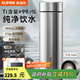 蘇泊爾（SUPOR）純鈦保溫杯男女士茶水分離大容量直身高端燜泡茶水杯教師節(jié)禮物 冰花銀480ml【純鈦茶濾+杯蓋】