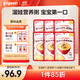 貝親（Pigeon）寶寶粥 嬰幼兒輔食粥蝦仁蔬菜*3+牛肉南瓜*3 無(wú)添加即食粥