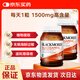 澳佳寶花少同款 氨糖維骨力1500mg 180粒*2瓶 成人中老年 澳洲進(jìn)口