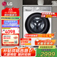 LG小旋風(fēng)系列10公斤全自動(dòng)滾筒洗衣機 AI智能變頻直驅 蒸汽除菌除螨 中途添衣 筒自潔超薄家用大容量 【10KG智能變頻】FCW10Y4WA