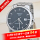 【二手99新】天梭TISSOT 豪致系列 自動機械男士腕表 41mm 日期顯示鋼帶背透機芯 T086.407.11.061.00