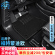 卡騏盾適用于福特蒙迪歐汽車(chē)腳墊13-25年款專(zhuān)用防水環(huán)保TPE包門(mén)檻全包圍 【爆款推薦】TPE腳墊+黑色納米絨墊 22-25年蒙迪歐（22款）