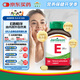健美生（Jamieson）高含量維生素E200IU 100粒/瓶源自?xún)?yōu)質(zhì)大豆精華萃取抵御自由基