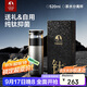 特美刻（TOMIC）保溫杯男士茶水分離杯純鈦內膽茶杯水水杯子燜茶杯國慶中秋禮