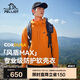 伯希和（Pelliot）[風(fēng)盾MAX]戶外軟殼衣男女CORDURA春夏徒步夾克外套115106003橙L