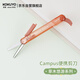 國譽(yù)草木悠游 campus便攜剪刀辦公手工剪切剪刀 紅色1把 WSG-HSB320R