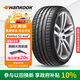 韓泰（Hankook）輪胎/汽車輪胎 225/45R17 91W K117 原配奧迪A3/高爾夫/朗逸/明銳