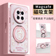 FEIIE【磁吸支架·帶掛鏈】毛絨兔適用華為Mate70Pro手機殼mate60pro創(chuàng  )意浮雕外殼MATE50卡通可愛(ài)保護套 高端皮紋款【毛絨兔草莓粉】360°旋轉磁吸支架 華為Mate70Pro