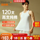 宜而爽【高檔120支長(cháng)絨棉】100%純棉背心男士運動(dòng)透氣高支高密汗衫男