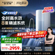 史密斯（A.O.SMITH）佳尼特凈水器家用廚下直飲凈水機凈飲機反滲透京東自營(yíng)小體積5年RO膜 實(shí)測1400G