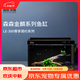 森森金麟超白玻璃魚缸一體缸自循小型懶人家用水族箱LE-380