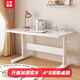 VNABC兒童學(xué)習桌小學(xué)生可升降寫(xiě)字桌家用課桌椅套裝作業(yè)書(shū)桌實(shí)木大白桌 白色單桌款【升級加厚實(shí)木】 120x60x58cm