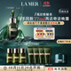 海藍之謎（LA MER）濃縮修護精華50ml舒緩緊致護膚品套裝化妝品禮盒生日禮物送女友