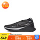 耐克NIKE跑步鞋 男戶外越野 PEGASUS TRAIL運(yùn)動(dòng)鞋DJ7926-001黑 42