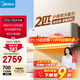 美的空調 2匹掛機 酷省電 新一級能效 變頻冷暖 大匹數更省電 27㎡速冷暖 國家補貼 KFR-46GW/N8KS1-1