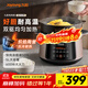 九陽(yáng)（Joyoung）電燉鍋 電燉盅 煲湯鍋燉湯鍋 煮粥鍋多功能鍋嬰兒熬粥專(zhuān)用 電煮鍋 5L熾陶GD509