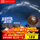 BOXLAMP星空氛圍燈 臥室星空投影燈音樂(lè )盒功能星光小夜燈送女生日禮物