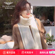 法萊阿瑪尼（FALAMAONE）羊絨圍巾秋冬季女2025新款披肩外搭女韓系氛圍感圍脖禮物女高級感 F-WJ912奶白色【專(zhuān)柜禮盒】