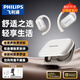 飛利浦（PHILIPS）掛耳式藍牙耳機TAT1769不入耳舒適佩戴無(wú)線(xiàn)通話(huà)音樂(lè )游戲低延遲降噪休閑運動(dòng)適用于蘋(píng)果華為安卓 杜比音效|久戴舒適-米白