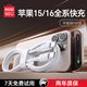 名創(chuàng  )優(yōu)品（MINISO）蘋(píng)果數據線(xiàn)iphone17promax充電線(xiàn)編制雙頭type-c快充線(xiàn)手機xr 11 12 13 14 15 16 pro max加粗防折 60W【iPhone16/15全系通