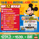 愛普生（EPSON）L4266墨倉式彩色無線多功能一體機(jī)家用/辦公打?。ù蛴?fù)印掃描 wifi 自動雙面 AI學(xué)習(xí)打印機(jī)）