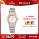 歐米茄（OMEGA）瑞士手表 曼哈頓星座系列女表131.20.25.60.52.001 送禮物