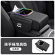 新款汽車(chē)扶手箱增高墊多功能五合一雙快充節奏燈水杯架車(chē)載紙巾盒 奧迪[經(jīng)典黑]五合一扶手箱增高墊