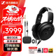 森海塞爾HD490ProPLUS/HD400pro監(jiān)聽耳機專業(yè)錄音棚開放式有線生日禮物禮品頭戴耳機 HD490 PRO PLUS【黑色】