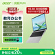 宏碁(Acer)優(yōu)躍FUN筆記本電腦 16英寸商務(wù)辦公學(xué)習輕薄本 N150 8G 512GSSD 全高清