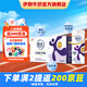 伊利舒化奶0乳糖牛奶高鈣220ml*24盒/箱 零乳糖  禮盒裝