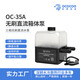 YBO盈博水冷水泵OC-35A水箱水泵一體揚程3米 流量360升12V 24V電壓可服務(wù)器設備水冷散熱 12V電壓水冷水泵