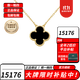 梵克雅寶（Van Cleef & Arpels）項鏈女 四葉草18k玫瑰金幸運小紅花項鏈女士 禮盒七夕情人節禮物 中號 黑瑪瑙VCARA45800 15mm