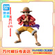BANDAI萬(wàn)代 眼鏡廠(chǎng) 海賊王 路飛五檔 索隆 手辦模型 男孩玩具 禮物擺件 Grandista 蒙奇·D·路飛