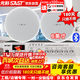 先科（SAST）ST-605吸頂音響套裝6吋喇叭定壓藍(lán)牙120W功放機(jī)公共廣播系統(tǒng)吊頂家用門店會(huì)議背景組合音箱一拖二