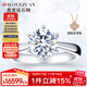 我愛鉆石網(wǎng)鉑金鉆戒1克拉18K鉆石戒指求婚GIA裸鉆定制六爪皇冠情人節(jié)禮物 【超值鉑金】50分FG色SI