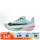耐克（NIKE）2025年男子ZOOM FLY 6跑步鞋 FN8454-402 42