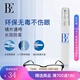 范德安（BALNEAIRE）全新升級泳鏡長(cháng)效防霧噴劑便攜裝有效防霧口罩眼鏡適用 FW005 磨砂白（升級款）