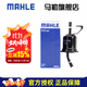 馬勒（MAHLE）汽濾汽油濾芯格濾清器燃油濾芯格清器燃油過(guò)濾器汽車(chē)配件 KL1209 普拉多/霸道 10-17款 2.7L 4.0L